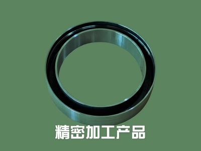 精密加工產品